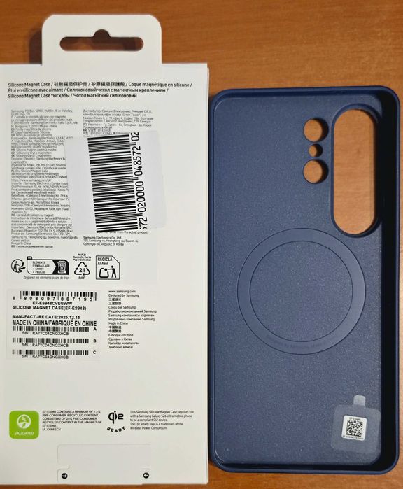 Чисто НОВ калъф Galaxy S26 Ultra Silicone Magnet Case