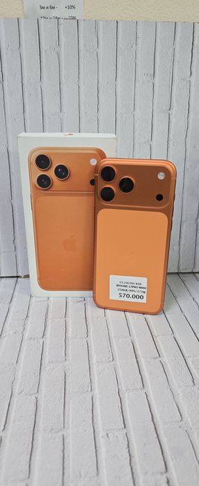 Iphone 17 pro max esim 256gb