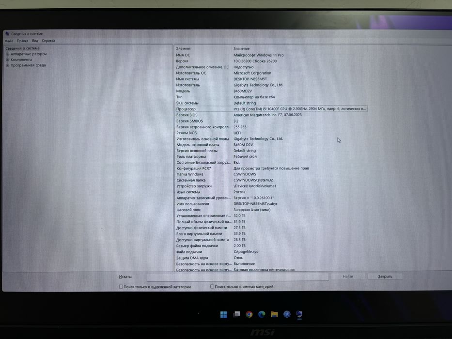 Обмен есть на айфон 16про макс