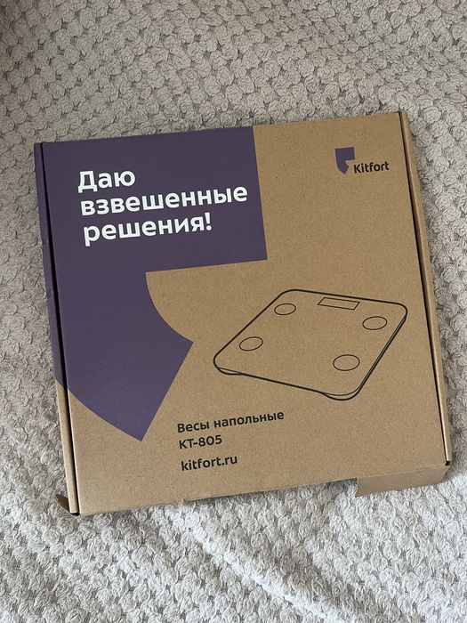 Продам напольные весы kitfort