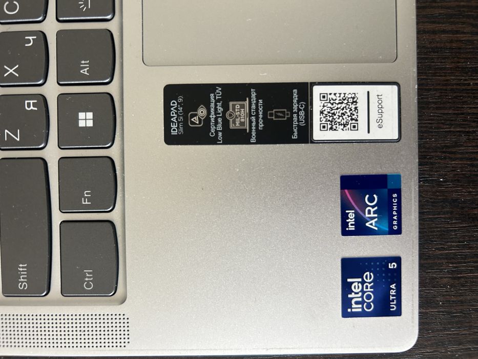 Lenova Intel core ultra 5