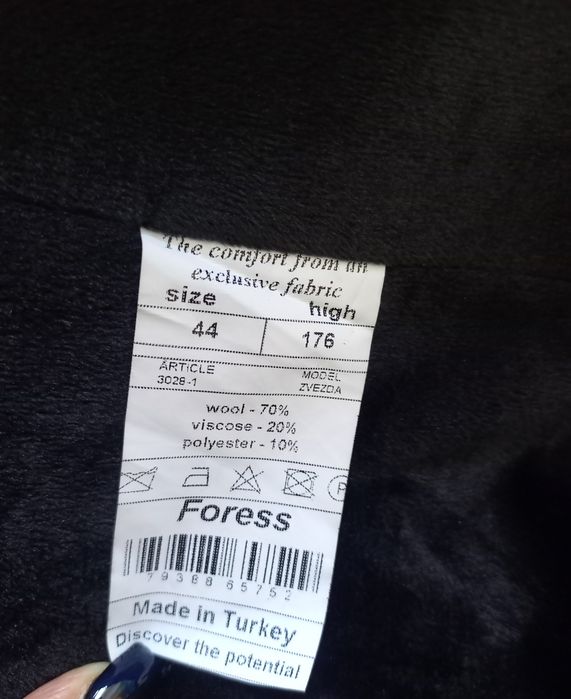 Мужское пальто турецкий FORESS