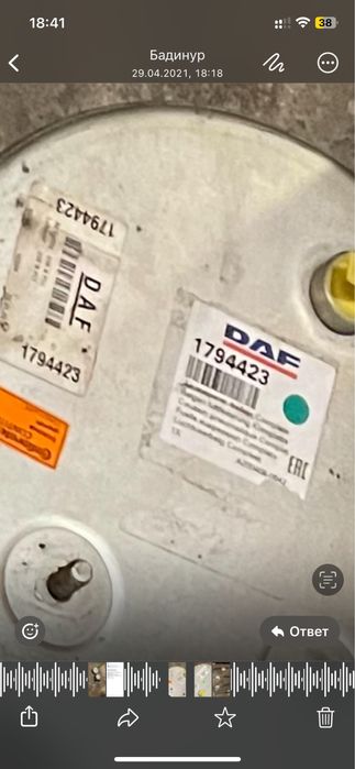Продам запчасти DAF оригинал