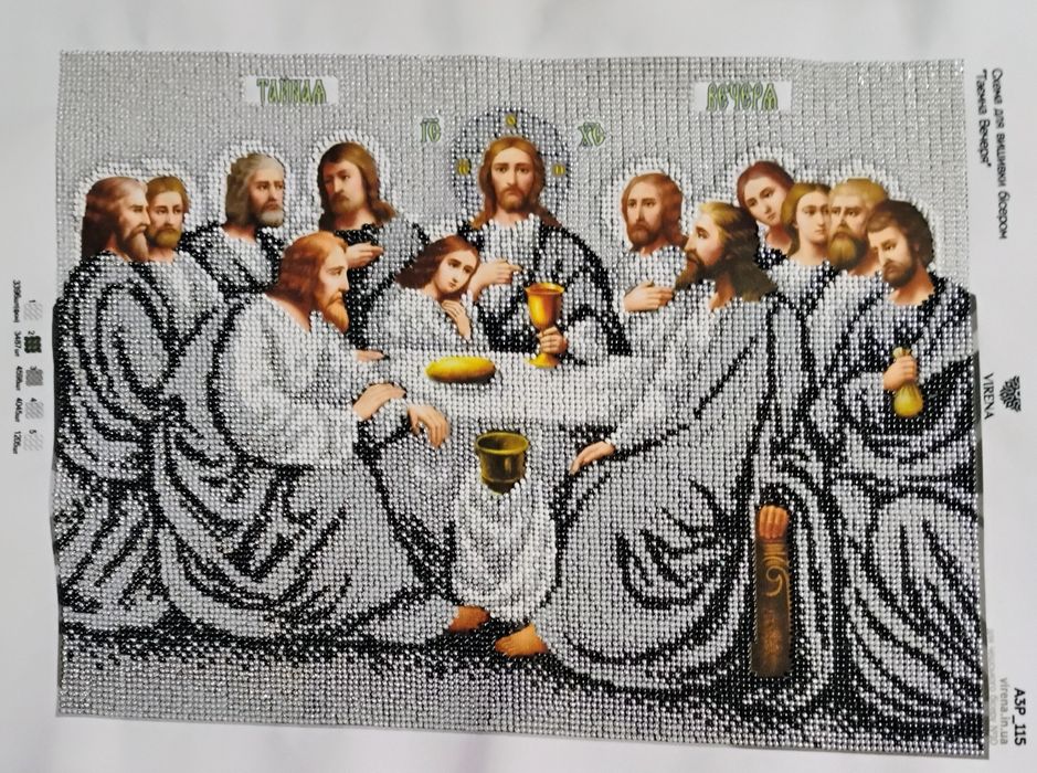 Icoana cusuta manual