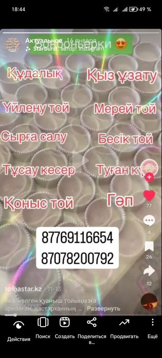 Продам Шкатулки поднос, вазы