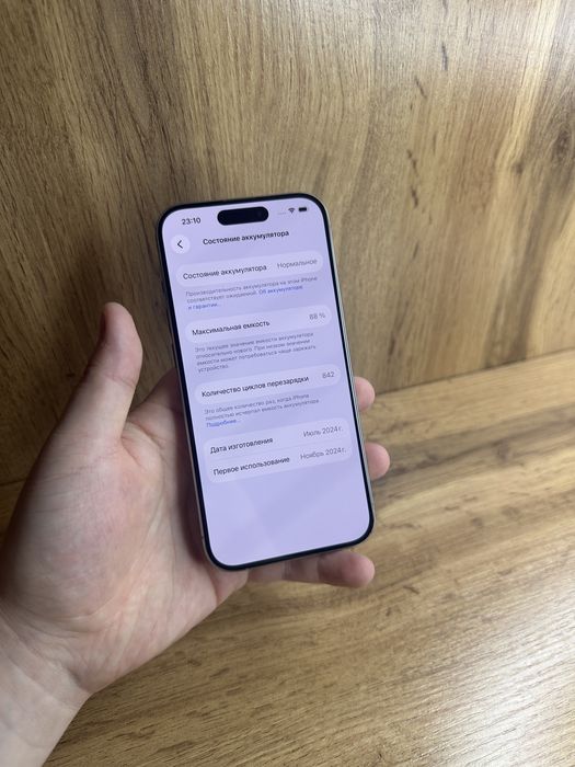 Iphone 15 Pro 128Gb 88%