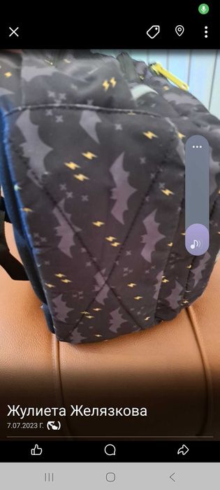 Ученическа раница  COOL PACH