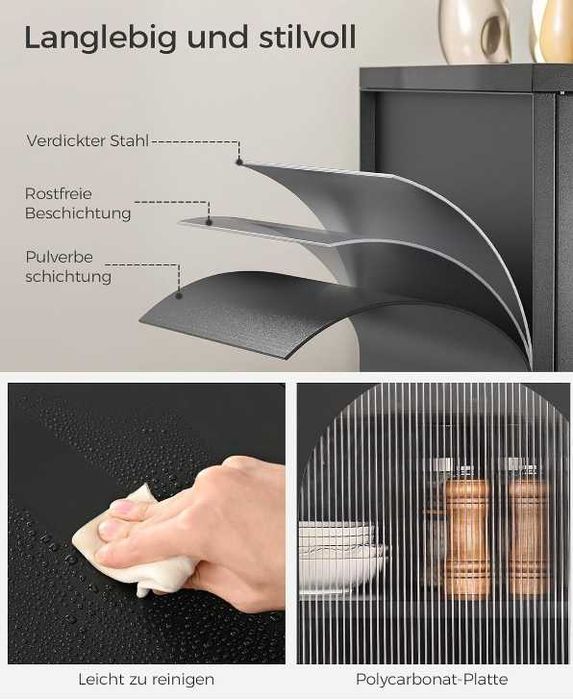 Метален шкаф за съхранение с елегантен дизайн