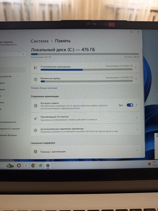 Продается Ноутбук lenovo