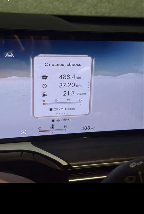 Русификация панели приборов, меню