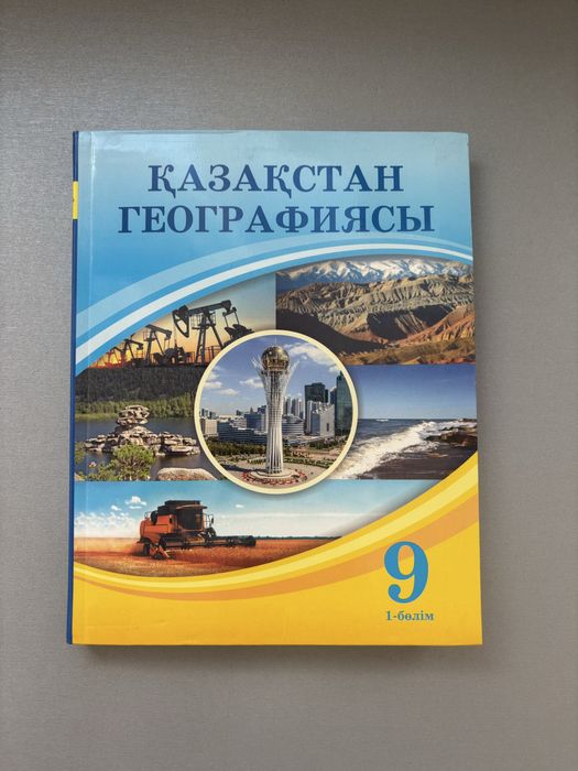 Барлық онлайн порно видео Эрик