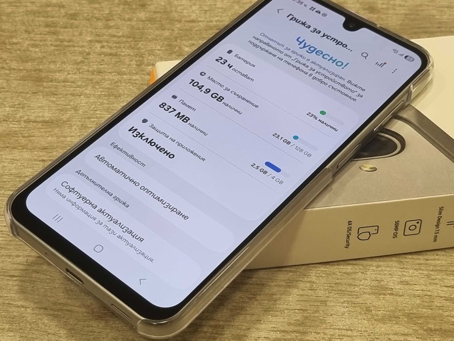 Samsung Galaxy A17 5G