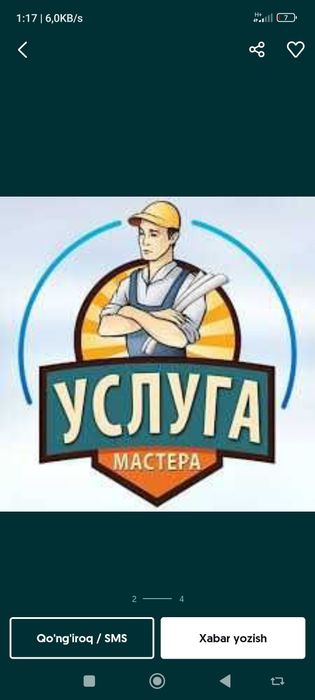 santexnik xizmati Toshkent shaxar 24/7 сантеник