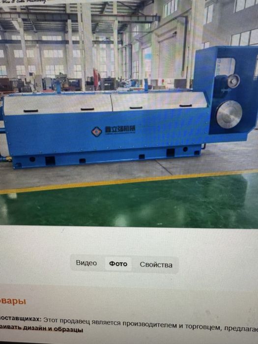 Сим ишлаб чикариш сех оборудованяси сотилади