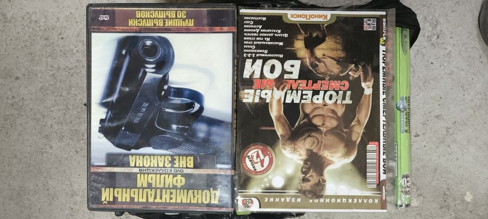 DVD CD диски 20 штук dona.