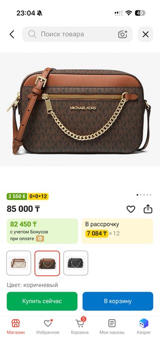 Сумка майкл корс Michael Kors оригинал