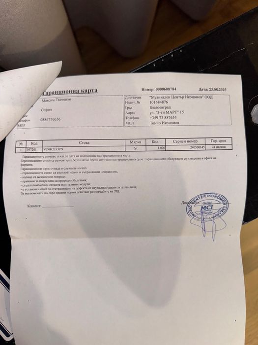 Електрическа акустична китара Ibanez