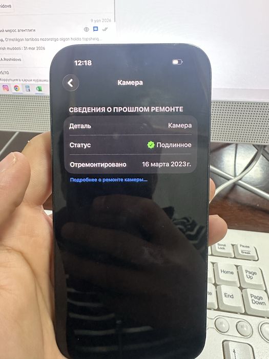 iPhone 14 pro E sim 256 76%