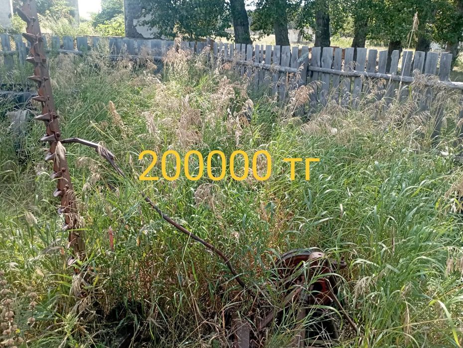 Продаётся трактор
