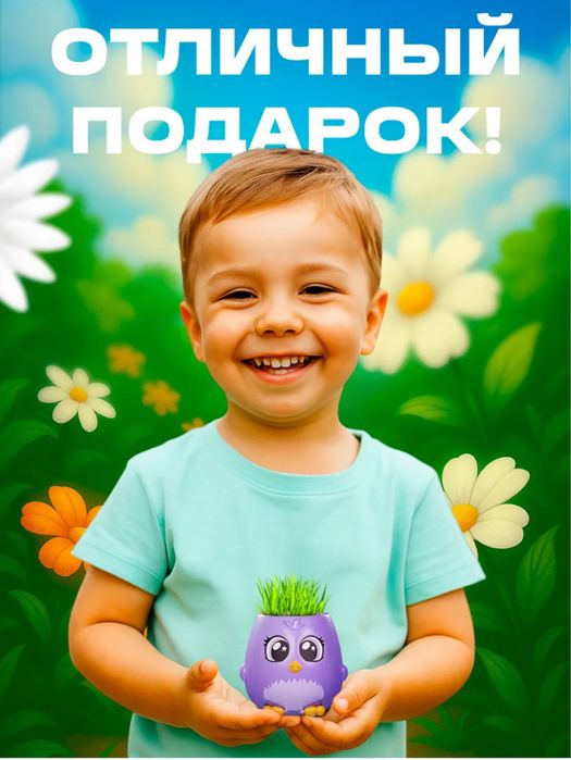 Продам набор для опытов