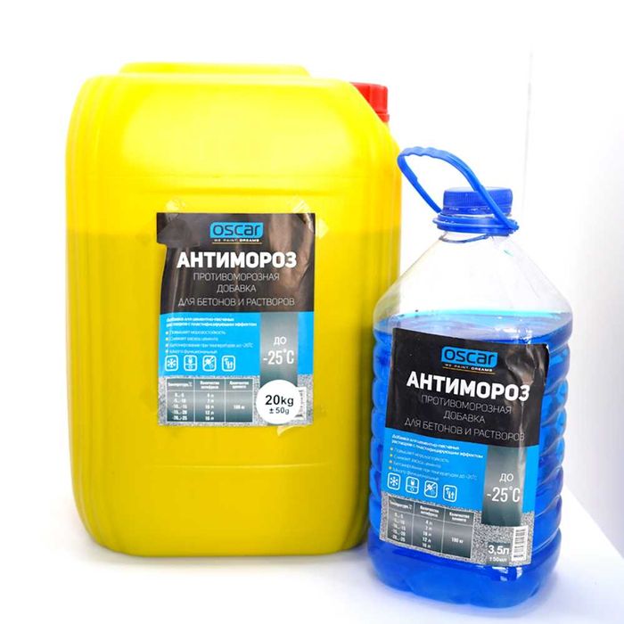 Антиморозы по низким ценам