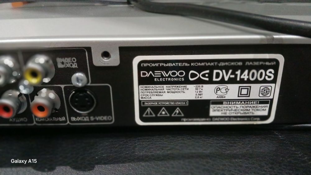 Продам караоке фирмы DAEWOO для компакт дисков