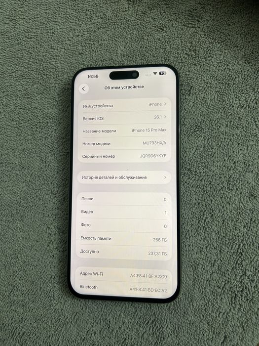 Айфон 15про макс 256гб