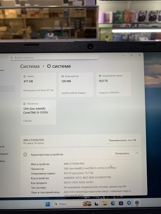 HP Laptop 15 core i5