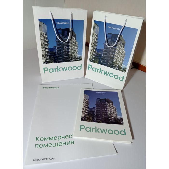 Полиграфия, картон пакеты, коробки. Poligrafiya, karton paket, korobka