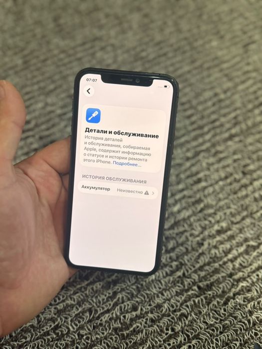Продам Iphone 11Pro
