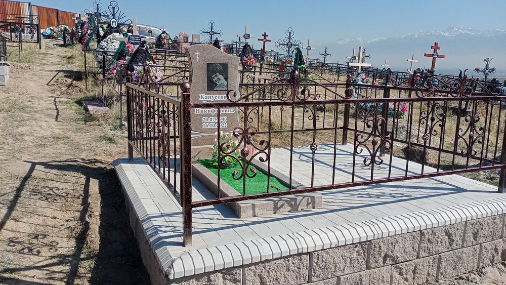 Ритуальные услуги. Ип Экспресс про