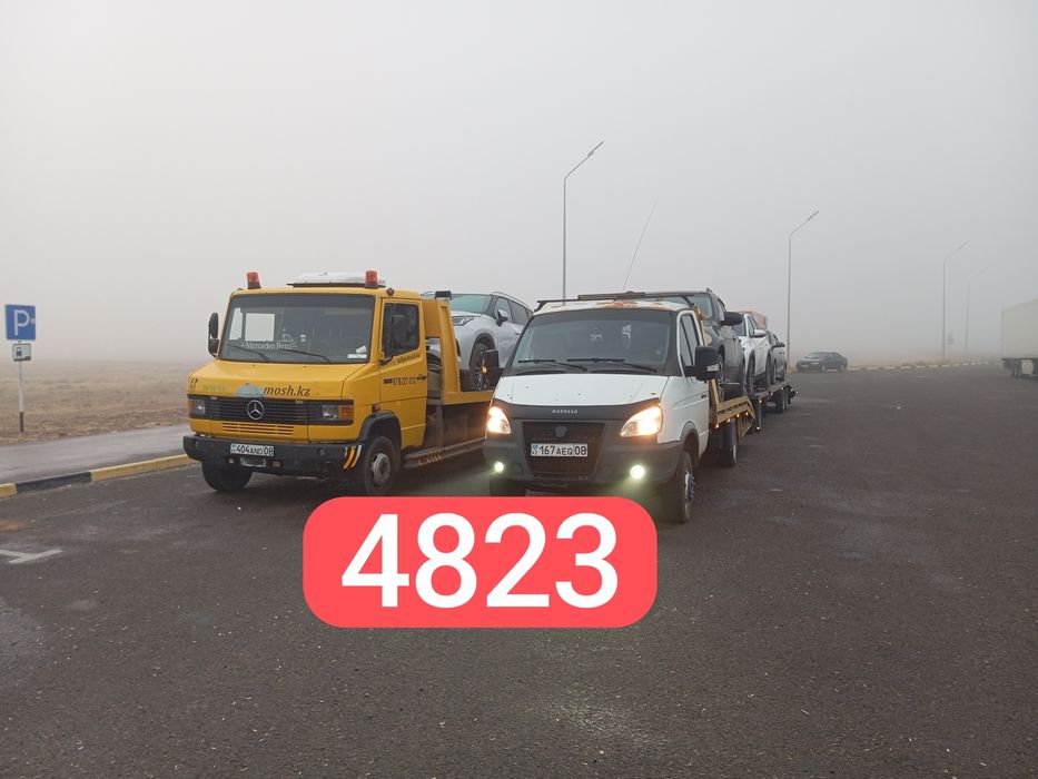 Эвакуатора услуги