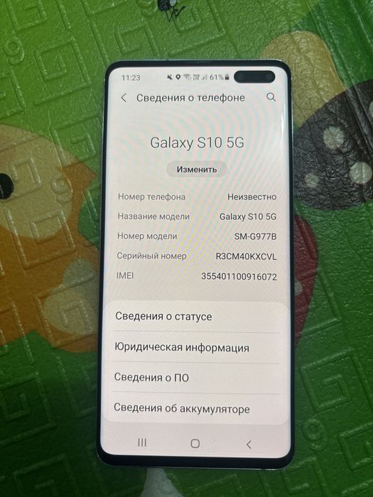Продам Samsung Galaxy S10 5G