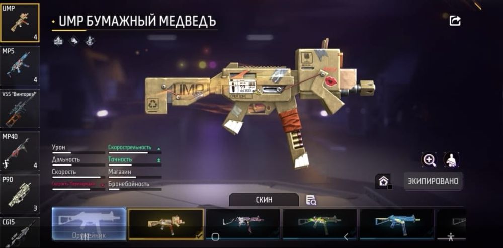Продаю Free fire Аккаунт