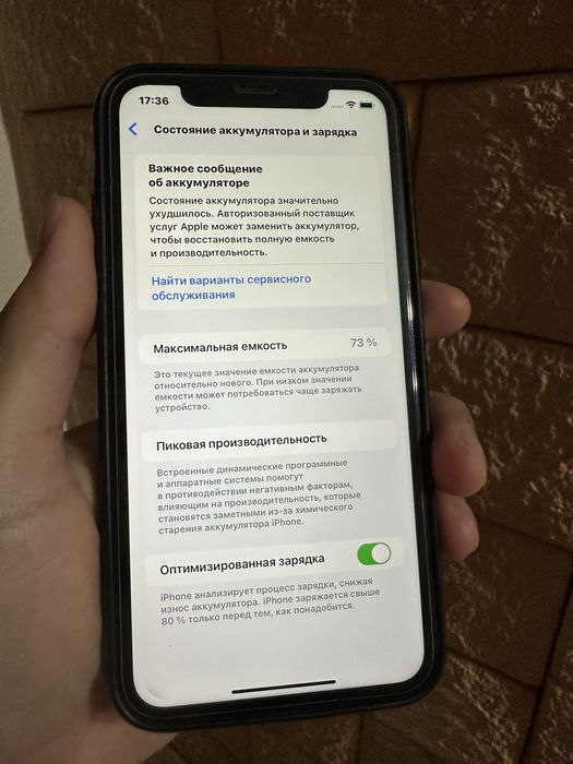 Iphone 11 64gb продается!