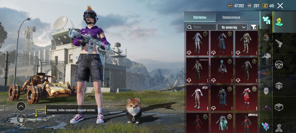 Pubg акк сатылады срочнооо