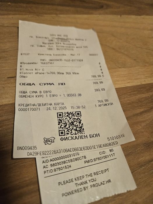 Таблет ePaper BOOX Nova Air C , 32 GB, 3 GB