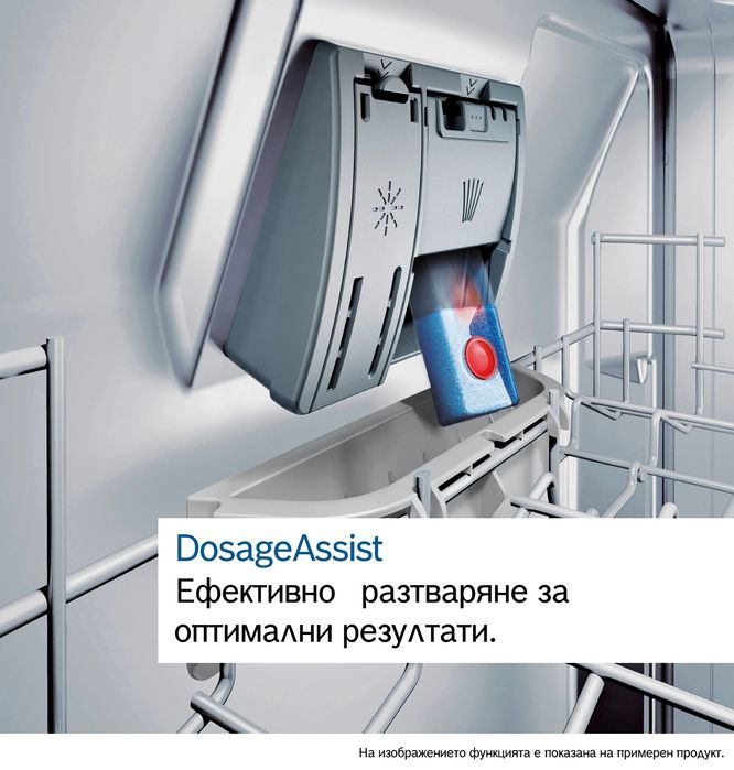 Нова инверторна смарт съдомиялна за пълно вграждане BOSCH SMV4EVX09E, 60 см 14 комплекта