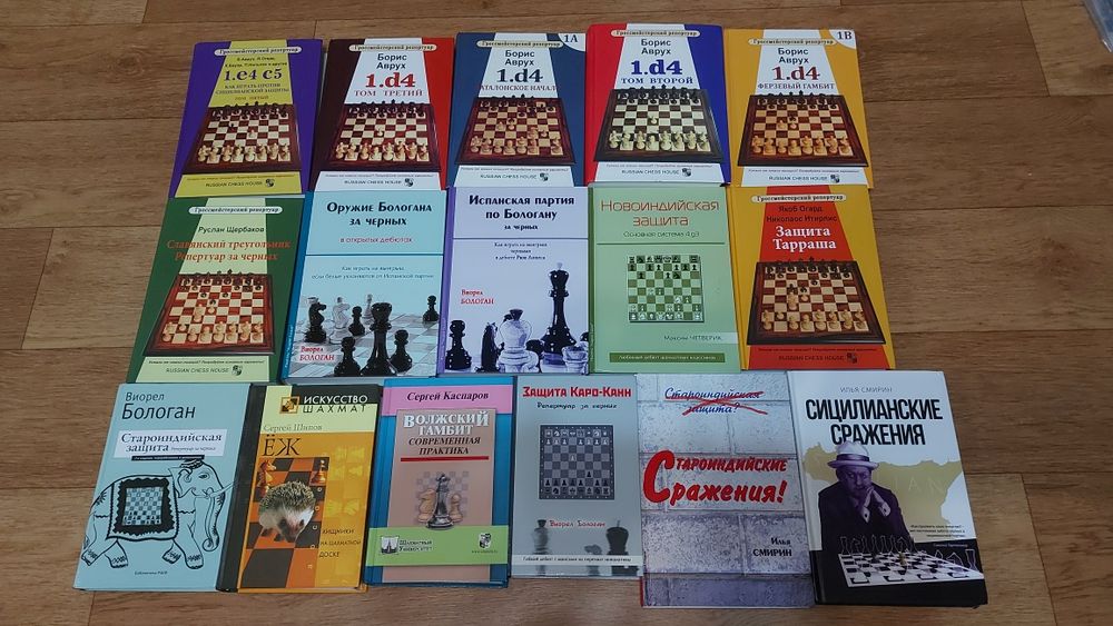 Шахматные книги,новые и б/у