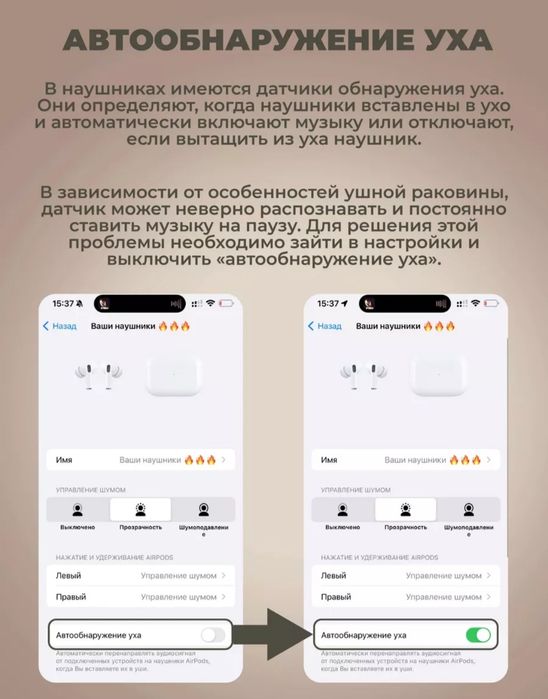 AirPods pro 1 понятно?