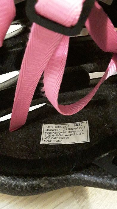 Детска каска за колело