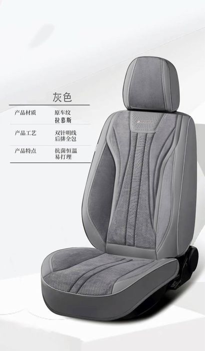 Chexol Universal | Chehol | Чехол | Чехлы на сидения | L1