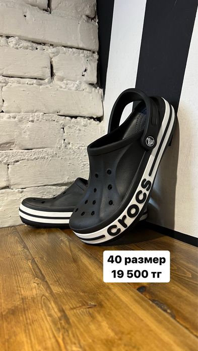 Мужские кроссовки