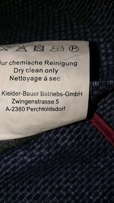 Спортно Сако Мъжко