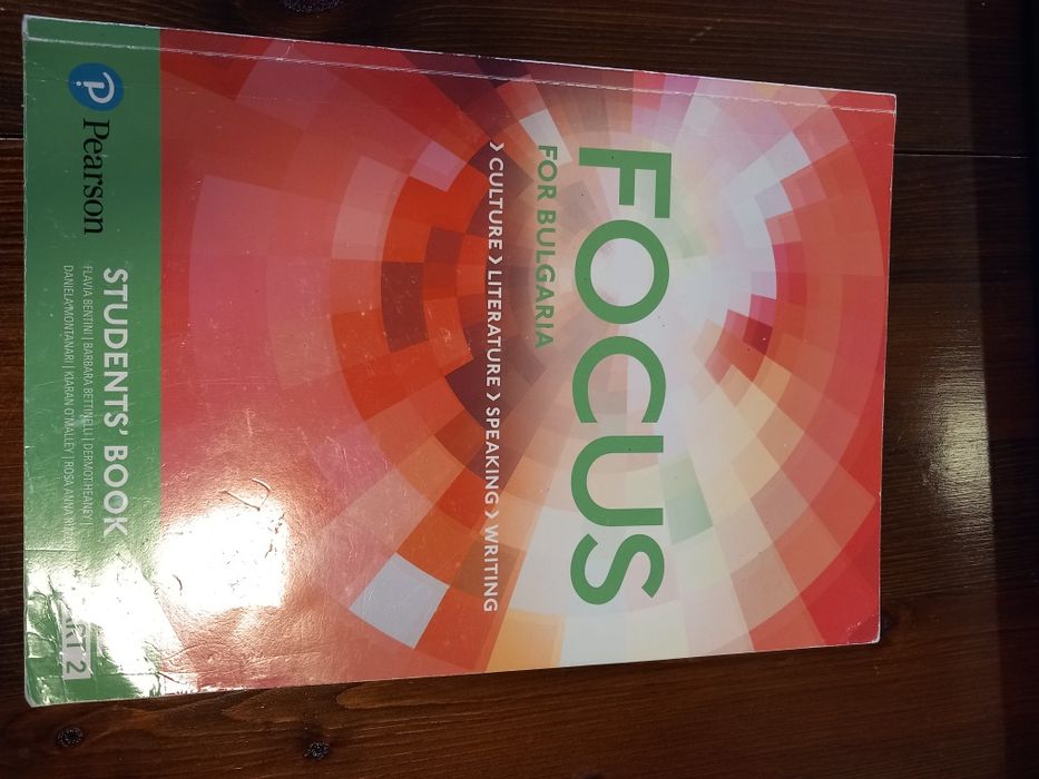Student's  Book B2, part 2