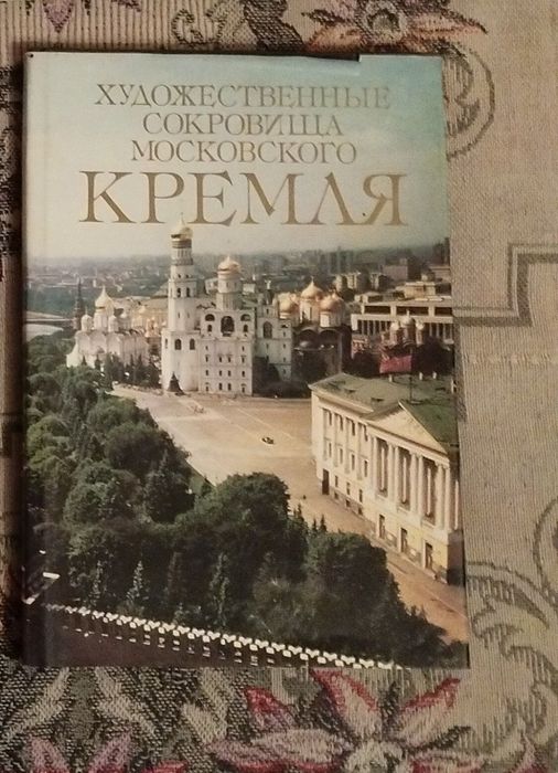 Продам книги по искусству