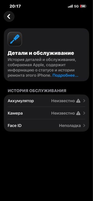 продам айфон 13 про/13pro