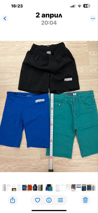 Маркови дрехи и обувки за момче