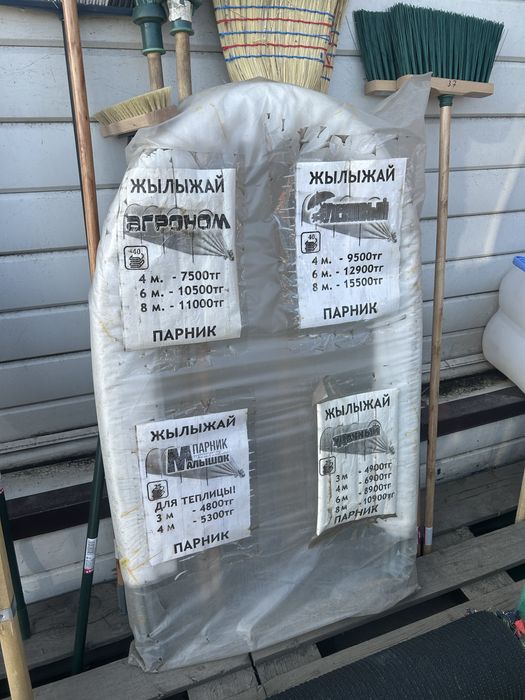 Парники в теплицу