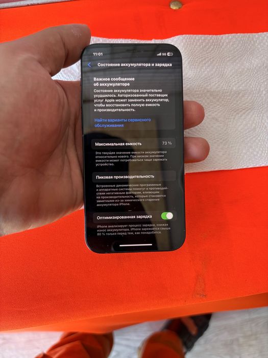 Iphone.12. Отличный состояние